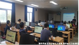 e-비즈니스 활성화 농산물 유튜브 홍보영상 제작반