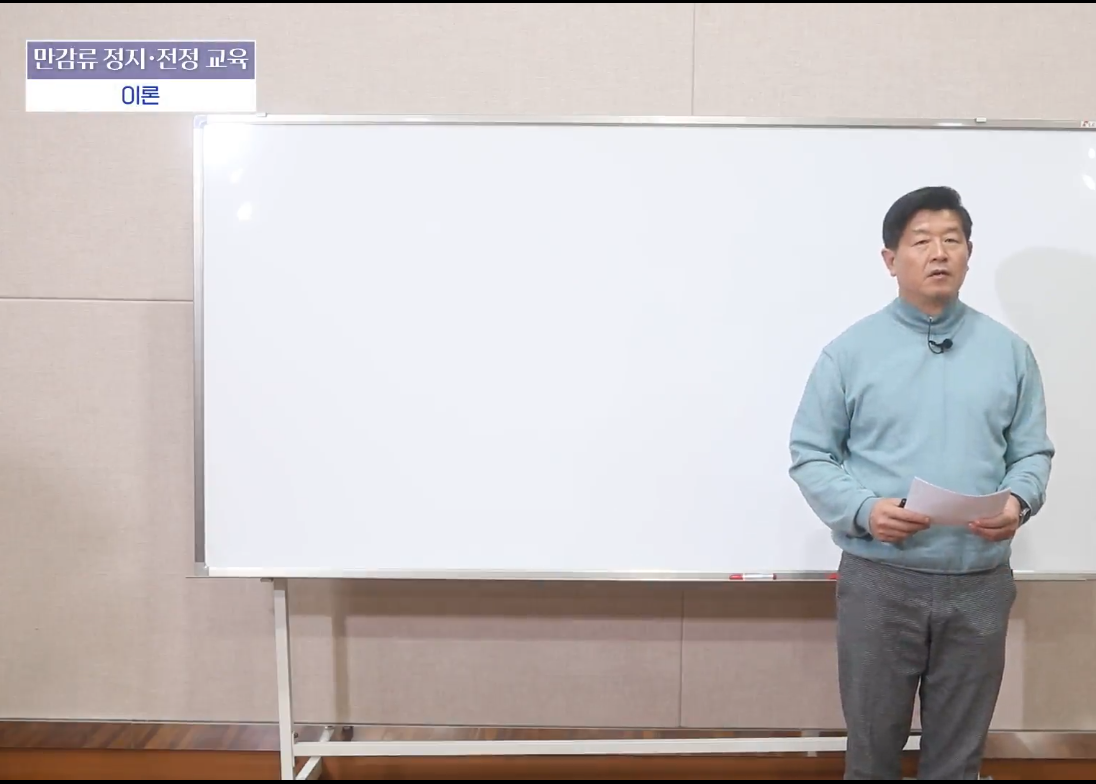 2023감귤전지전정_만감류 이론