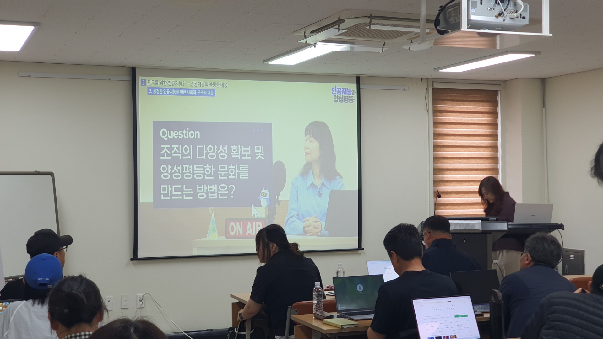 스마트한 농부의 비밀 무기  ~ AI로 완성하는 농산물마케팅 교육