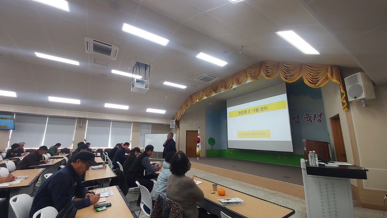 2026년 감귤분야 핵심기술교육(만감류1) 