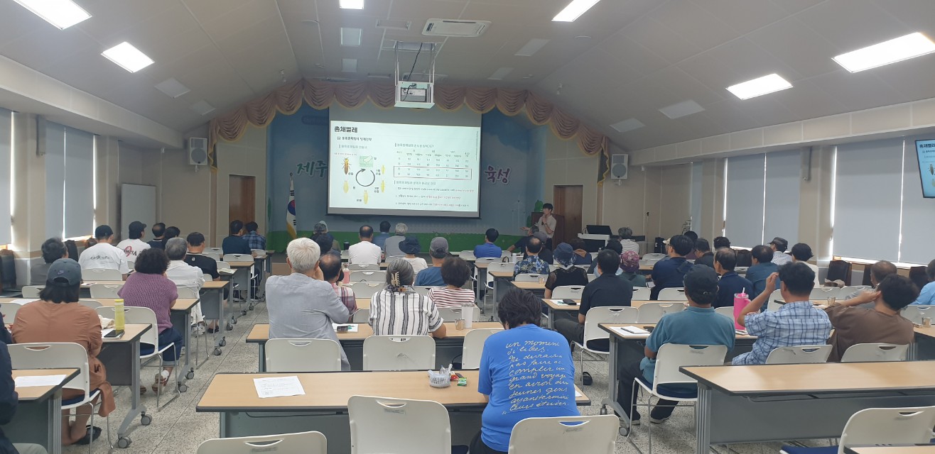 2025년 감귤분야 핵심기술교육(노지감귤)