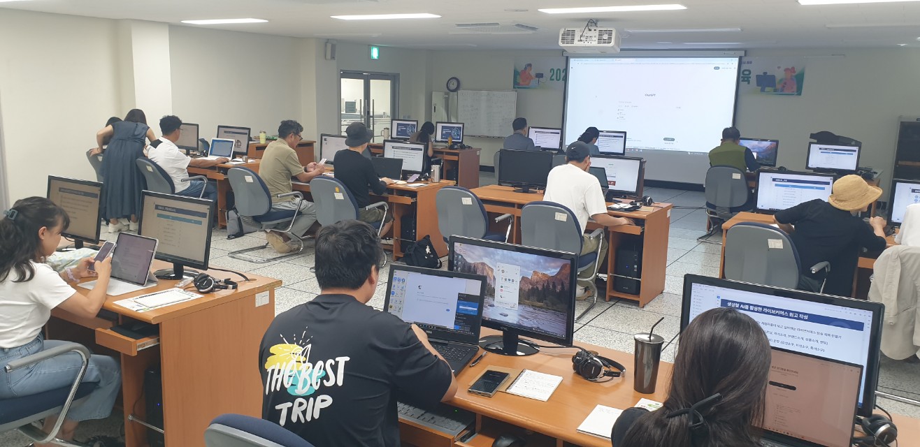 2025년 온라인 마케팅(라이브커머스) 교육(1회차)