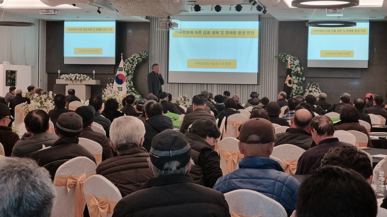 2026년 새해농업인실용교육(서귀포농협)