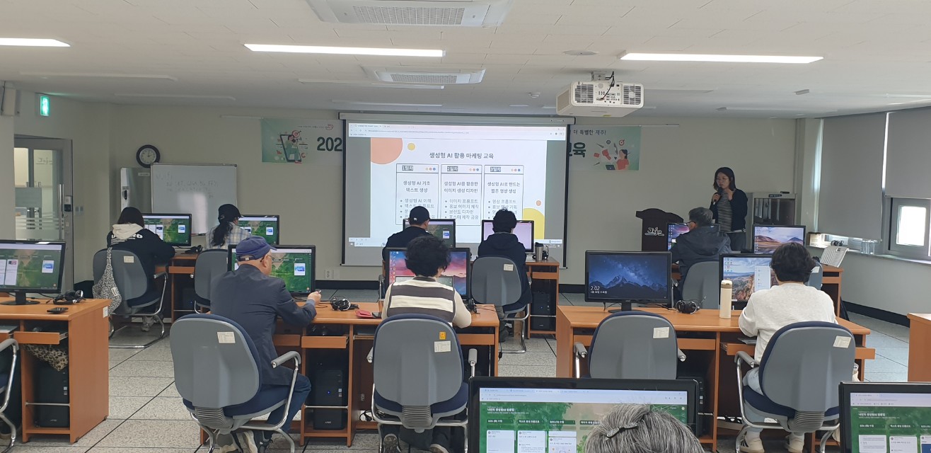 2025년 농업인 챗GPT(AI) 활용 마케팅 교육