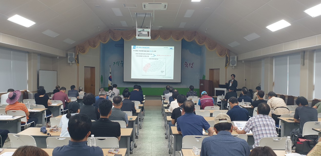 2025년 감귤분야 핵심기술교육(만감류 II반)