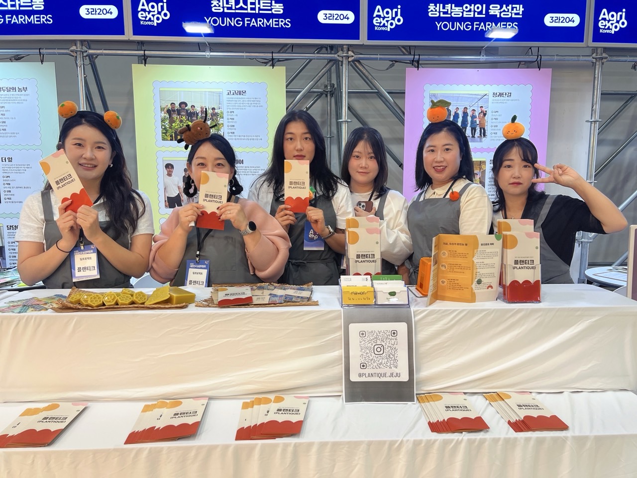 251001_수시_농업기술원_청년농업인_농업박람회 활동 (1).jpg