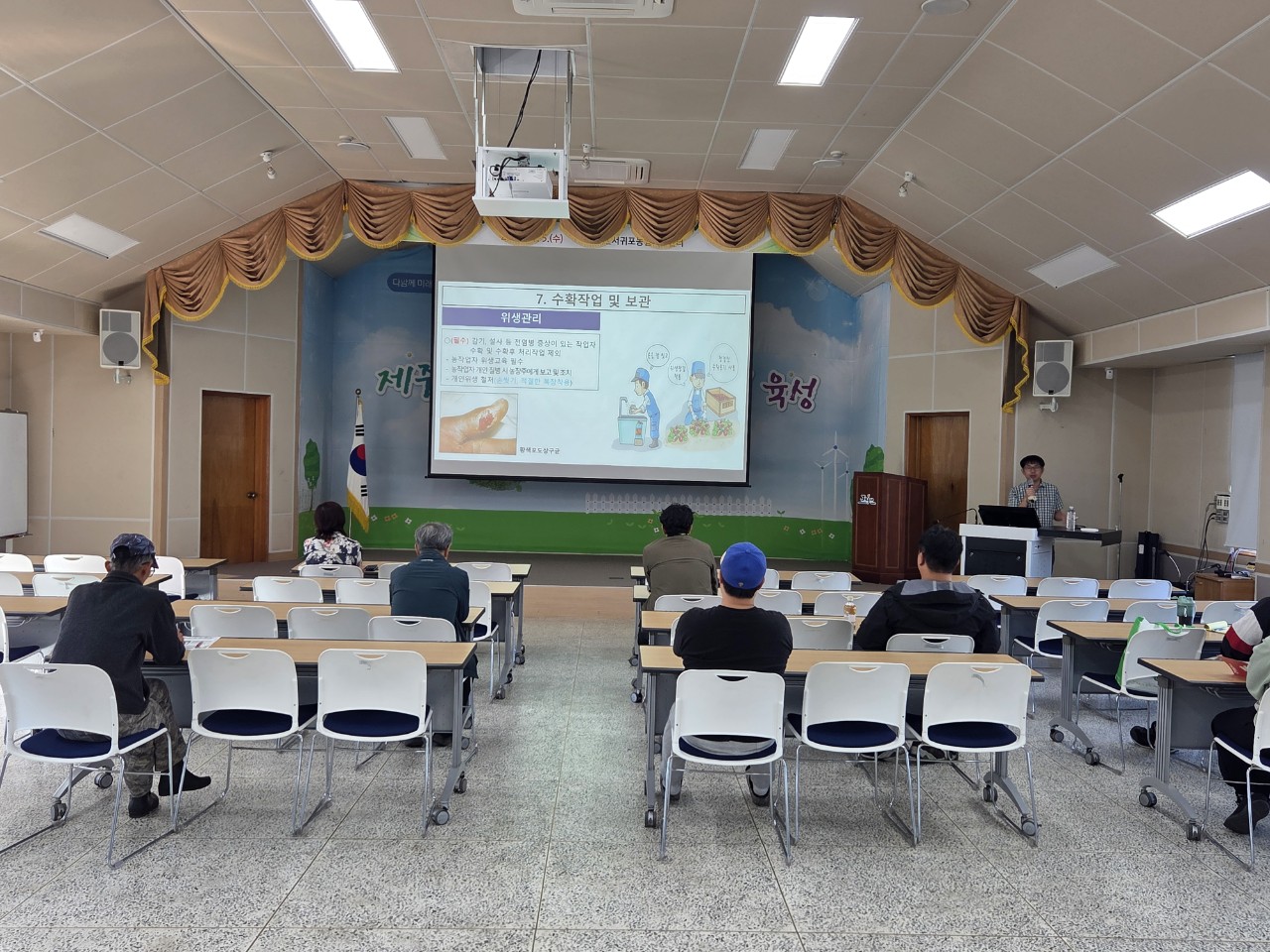 2025년 농산물우수관리(GAP) 인증 기본교육