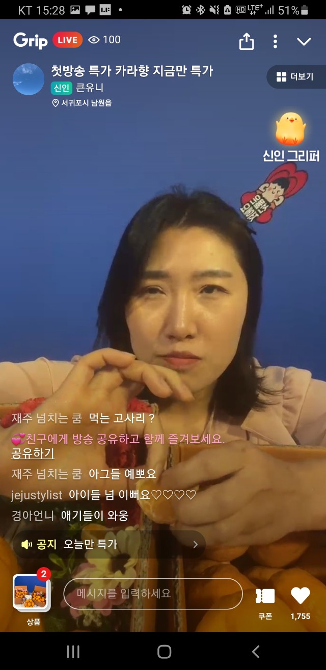 2024년 온라인 마케팅 교육 3회차 