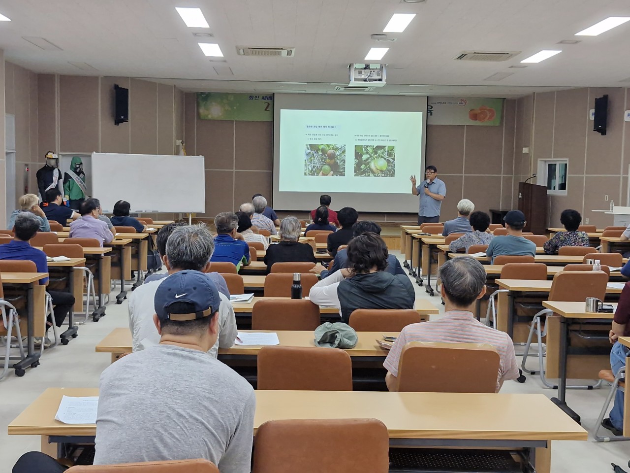 만감류재배기술교육 (B)반