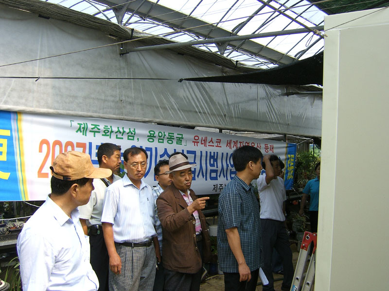 농업기술보급사업 상반기 평가회