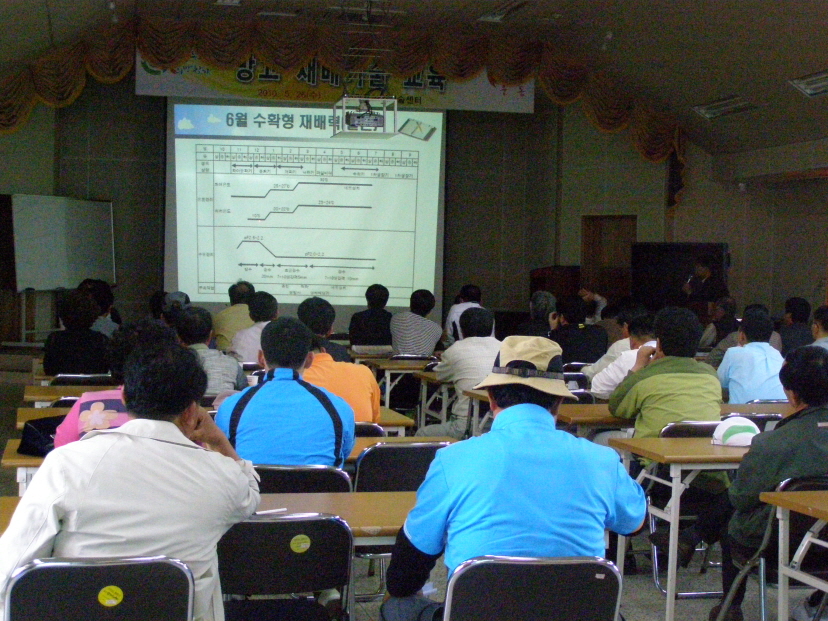 망고 재배기술교육 (5. 26)