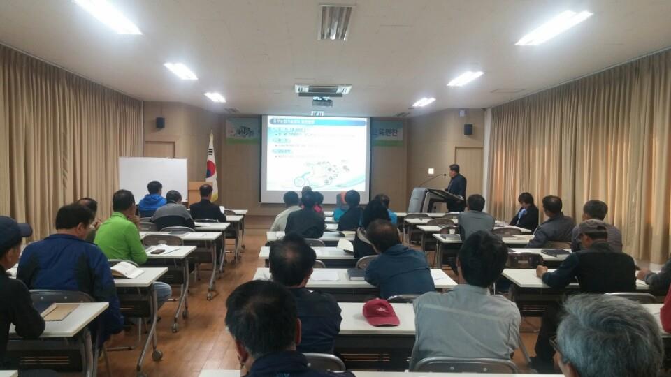 2017 품목농업인연구회 운영 활성화 교육연찬