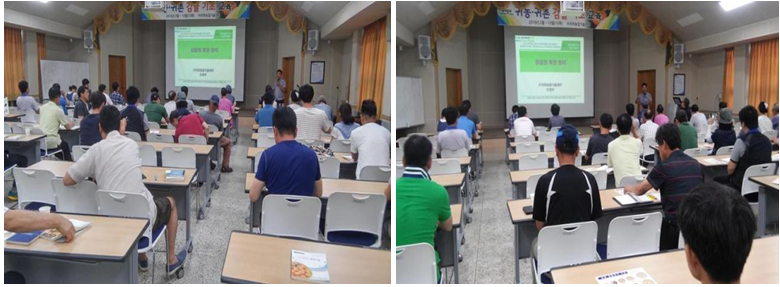 감귤기초(귀농귀촌) 교육 10회차 