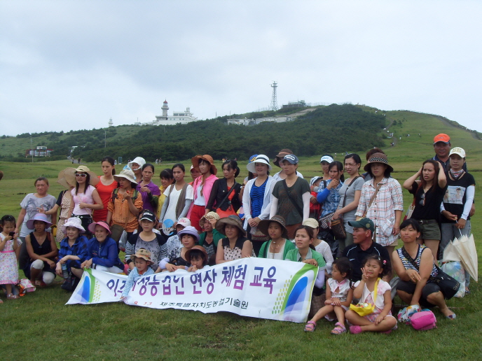 이주여성농업인 동부지역 농촌자원사업장 현장체험