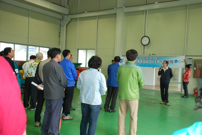 2012년도 중간 평가회