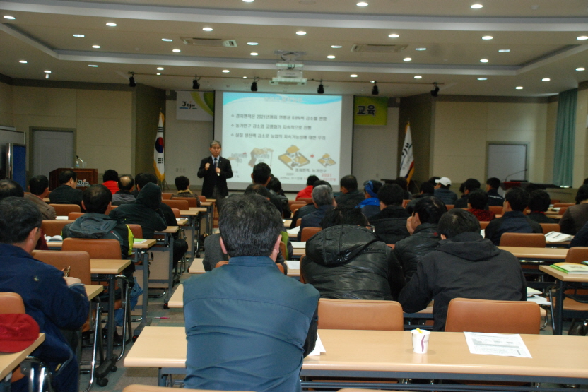 강소농육성 역량강화 교육