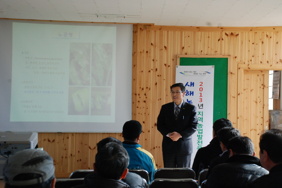 새해농업인실용교육(성산읍 온평리)