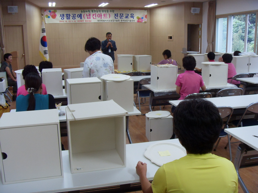농촌자원 활용능력 향상 생활공예 전문교육(3회차) 